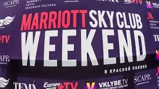 Marriott Sky Club Weekend - Grand Opening: Pool Party