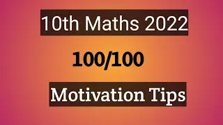 TN 10th Maths 2022 centum tips/motivation