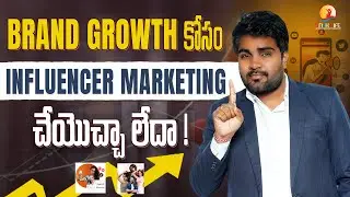 Brand  Growth  కోసం Influencer  Marketing చేయొచ్చా లేదా ? | Unik Life |  Sathish