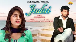 Judai | Ajesh Kumar | Naresh Tanwar | Sk Kulaniya | #Haryanvi Sad Song 2023