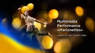 Marionettes - Freckled Sky x America's Got Talent