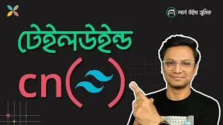 Tailwind CSS Bangla Tutorial || cn() - Magical utility for every Tailwind Developer (clsx + twMerge)