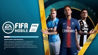 FIFA Mobile 19 | Турнир кумиров