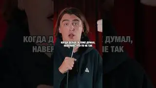На УЗИ 😅 