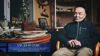 Владимир Сушко – кузнец, резчик по дереву, гравёр, косторез, художник!