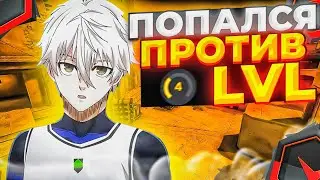 ⚡FOCUS ПОПАЛСЯ ПРОТИВ 4 LVL FACEIT! 