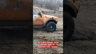 Порвали стропу 10 тонник 