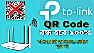 Stop Wifi Hacking from QR Code Scanning | How to stop Wifi Password hacking and sharing by TP link