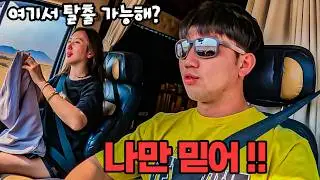 #264 🇳🇦 한국 캠핑카로 아프리카 죽음의 사막을 여행하다!!