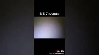 Когда поставили 3