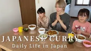 【🇯🇵Japan Family Vlog】Japanese Curry Cooking with Kids | Sunday Slow Living in Japan 🍛
