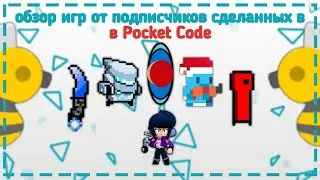 The Best Subscriber Games Made in Pocket Code | Pocket Code Game Review (Part 1)