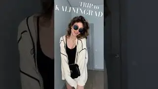 Мы летим в Калининград!!!! 