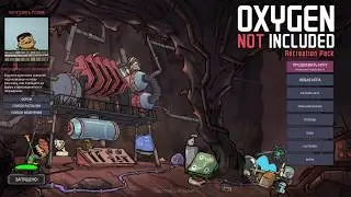 Oxygen Not Included начало на астероиде Иней 1 часть .