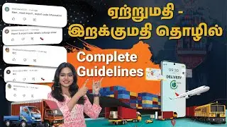 Start Your Own Import Export Business 🌎Step-by-Step in Tamil | Darshini