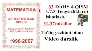 33-DARS 4-QISM TENGSIZLIKLARNI ISBOTLASH,ТЕНГСИЗЛИКЛАРНИ ИСБОТЛАШ,MATEMATIKA,DOSTONBOY , TV,HD,