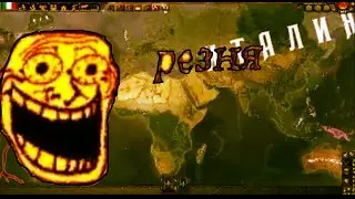 Великая резня за Венецию ( OLD Europe 1300)