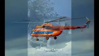 Альбом Пламенный мотор ФД 16 10 22