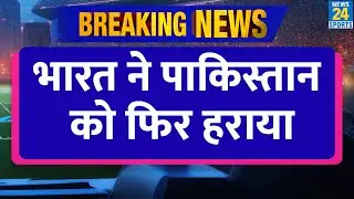 IND Vs PAK : Team India ने Pakistan को 2-1 से हराया, Semi Final का टिकट पाया! Asian Champions Trophy