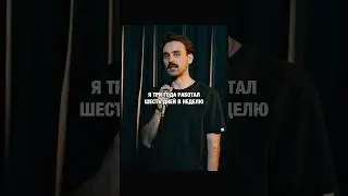 Гениальный директор 👨‍💼 