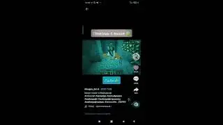 Евген бро тик ток 2.0