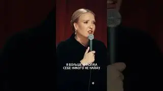 Девушка рассталась с парнем 😱 