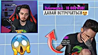 ПОДПИСЧИЦА ПРИЗНАЛАСЬ В ЛЮБВИ ЭДУ 😱
