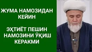 #САВОЛ