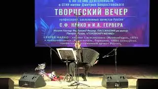 Russian folk song 