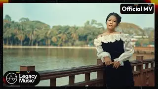 Abigail Sui - အလွမ်းတေး [Official MV]