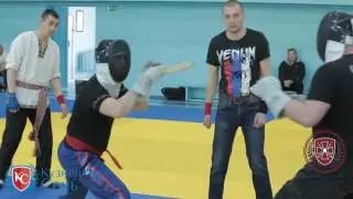 Кубок единоборств 