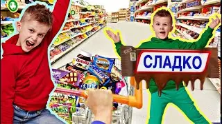 WE BUY A LOT OF SWEETS AND CANDIES FOR THE WHOLE YEAR: Kinder Surprise , M&Ms , nutella and SKITTLES