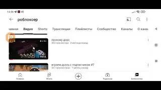 играю в туалет файт