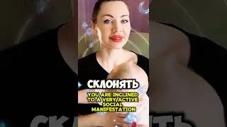 РАХУ В 7м ДОМЕ #неджули #топ