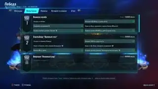 Paladins gameplay