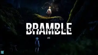 Bramble: The Mountain King #1      Где Сестра?