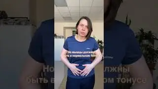 Поговорим про наш живот?