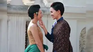 หม่อมเป็ดสวรรค์ ลุ้นเคมี #ทับทิมอัญรินทร์ #ฟิล์มเฌอร์ลิษา  ตอนแรก 17 พ.ย. 67