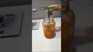 Настойка из ягод облепихи на меду.