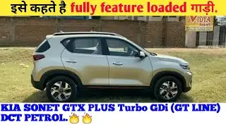 Kia Sonet Gtx Plus Turbo GDi (GT-LINE) Dct petrol (2021)🔥. Full detail specifications and features.