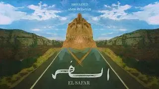 El Safar - Abayazied & Amir Hedayah | أبايزيد وأمير هداية - السفر