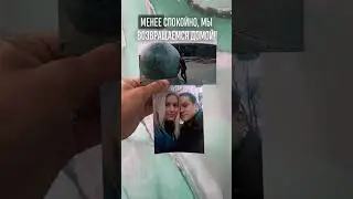 Как и почему мы уехали из Донецка в 2014 году
