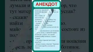 Лучшие анекдоты. Смешные анекдоты. Веселые анекдоты.