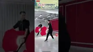 《江山 》扇子舞 高先玉背面示范