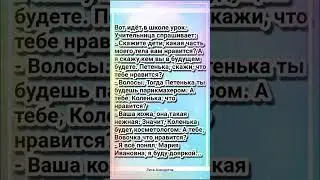 Вовочка будет дояркой. Анекдот, юмор 