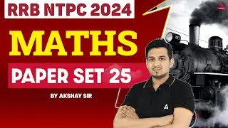 RRB NTPC 2024 Maths | RRB NTPC 2024 Maths Paper Set-25 | RRB NTPC Preparation |By Akshay Awasthi Sir