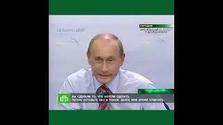 Путин на Большой Восьмерке. Что с лицом?