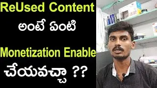 what is Reused content in youtube - Reused content policy - Demonetization