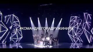 ТАНЦЫ: Команда Егора Дружинина (сезон 2) - Танцы на ТНТ