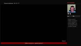 Ограбление в gta on-line